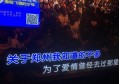 杭州拱墅区天水街道附近夜总会招聘商务礼仪,交五险一金吗？